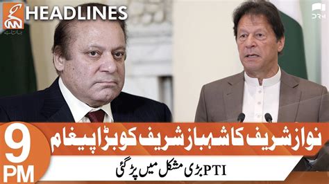 Nawaz Sharif S Big Message For Shehbaz Sharif Headlines Pm Oct