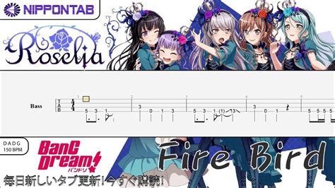 【bass Tab】〚roselia〛fire Bird バンドリ！ Bang Dream ベース Tab譜 Youtube