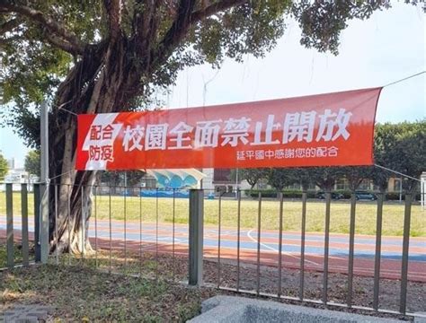 新住民全球新聞網 疫升溫「禁入校園」！台南推4語宣導 助移工了解防疫規範