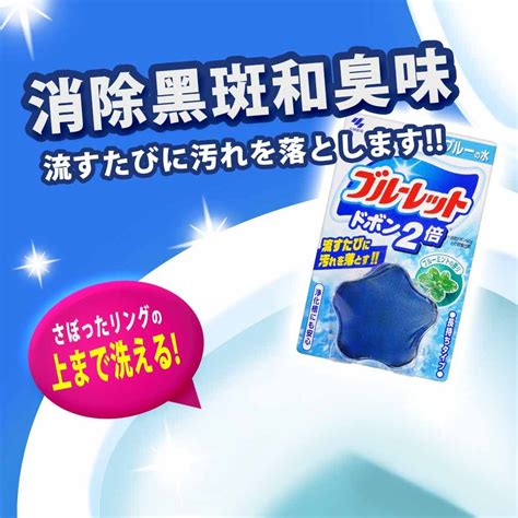 小林製藥 3入超值組 Kobayashi馬桶消臭芳香清潔錠120g五款任選 日本境內版 Pchome 24h購物