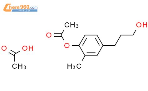 66789 12 6 Benzenepropanol 4 acetyloxy 3 methyl acetate化学式结构式分子式