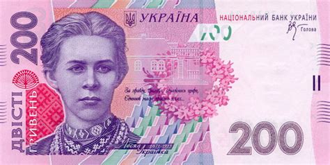 Ukrainian Hryvnia The Currency Of Ukraine