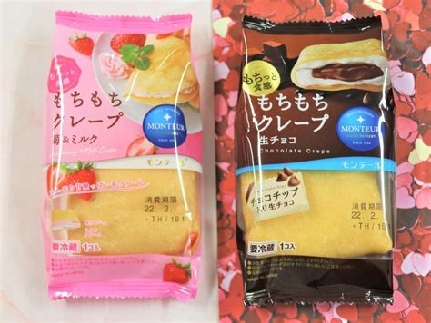 いちご派？チョコ派？モンテールの「もちもちクレープ」試食レビュー。 東京バーゲンマニア