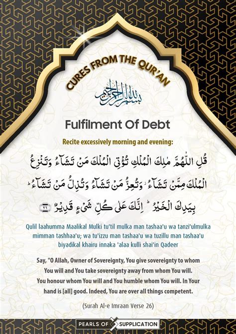 An Advertisement For The Fulfillment Of Debt Program Which Is Written