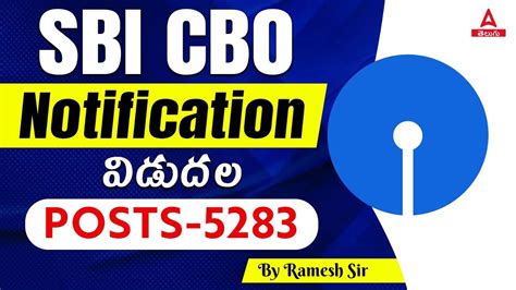 Sbi Cbo Notification Vacancy Sbi Cbo Notification