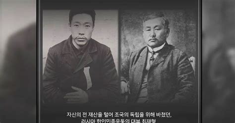 109년 전 2월 14일은안중근 의사 사형선고 받은 날