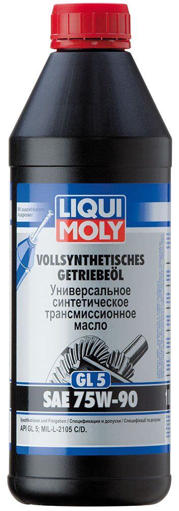 Трансмиссионное масло Liqui Moly Vollsynthetisches Getriebeoil GL 5