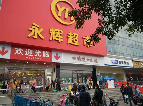 永辉便利店超市大山谷图库