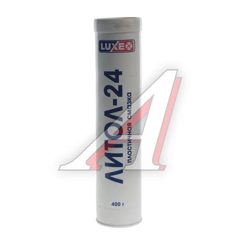 Смазка ЛИТОЛ-24 400г картридж LUXE - 702 - купить в Авто-Альянс, низкая ...