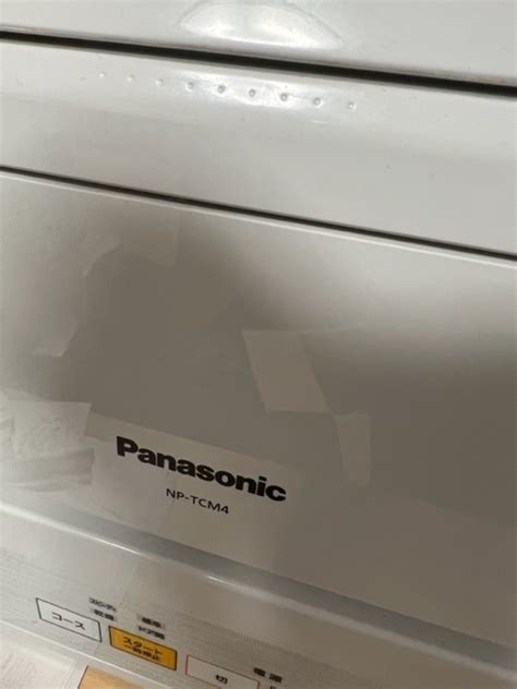 Yahooオークション Panasonic パナソニック Np Tcm4 W 食器洗い乾燥