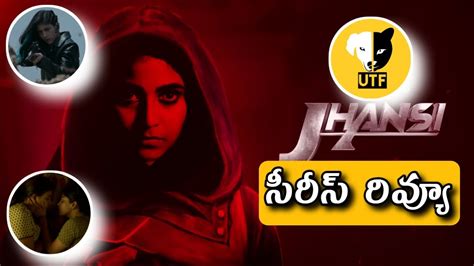 Jhansi Season 1 Telugu Web Series Review Rating Anjali