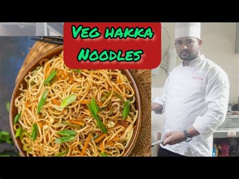 Veg Hakka Noodles Krishna Tasty Kitchen Youtube