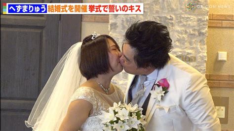 へずまりゅうの結婚式の御祝儀は… たいむちゃんねる