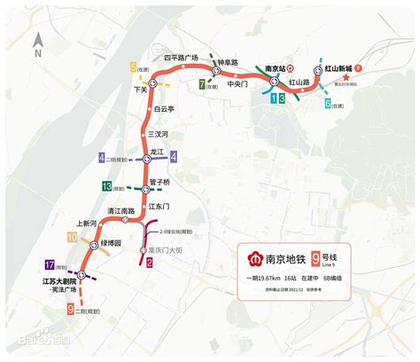 南京地铁9号线最新消息 线路图 全程站点 通车时间 南京慢慢看