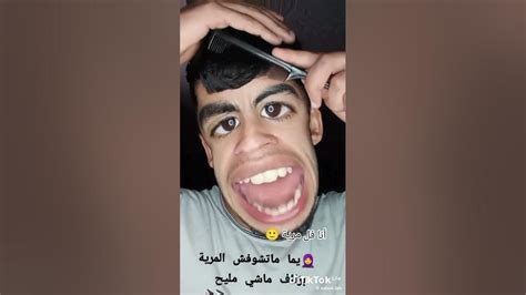 يا الخياطة ويا المياطة Youtube