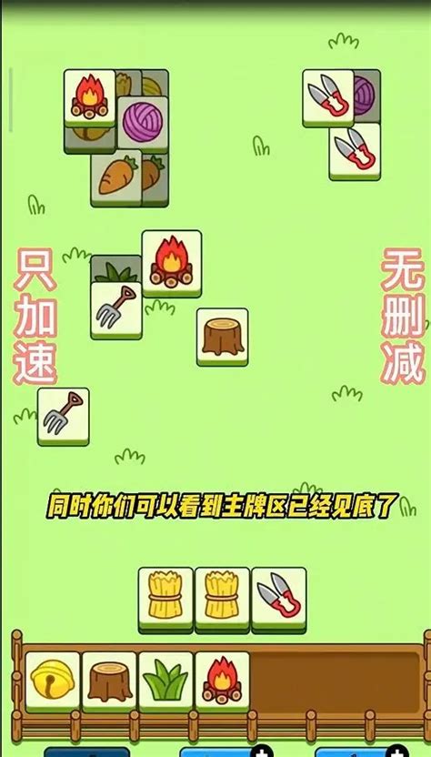 羊瞭個羊9 28第二關怎麼過 羊瞭個羊攻略9月28日最新教程[多圖] Guideah