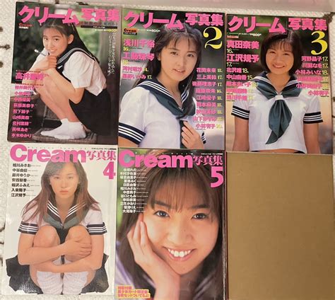 【やや傷や汚れあり】【送料無料】クリーム写真集 5冊セット Cream写真集 高井里好、浅川千裕、真田奈美、相川みさお、水咲れの、他の落札