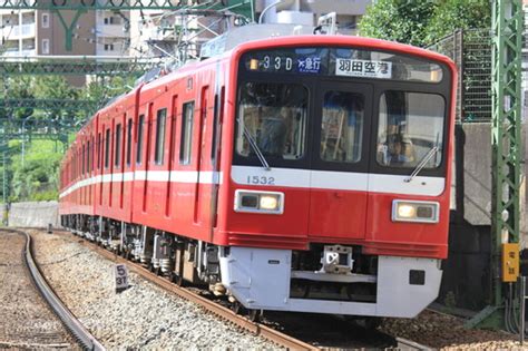 佐野次郎の電車図鑑 京浜急行1500形（1529編成）