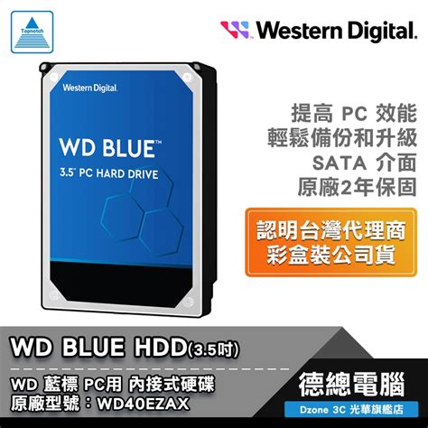 Wd 藍標 4tb Wd40ezax Wd40ezaz 4t 威騰 35吋 內接式硬碟 Hdd 光華商場 蝦皮購物