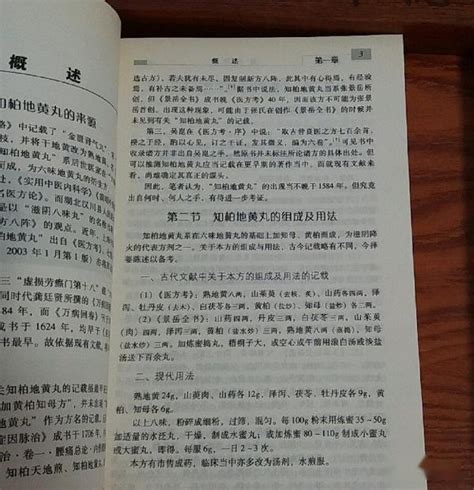 古方壮阳秘方 知乎