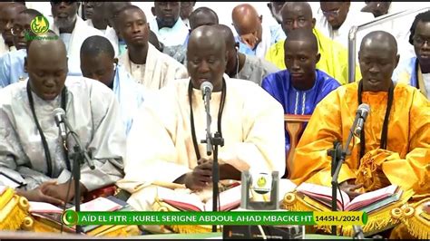 Qataba Qalbiya Kurel Serigne Abdoul Ahad Mbacke Korit H