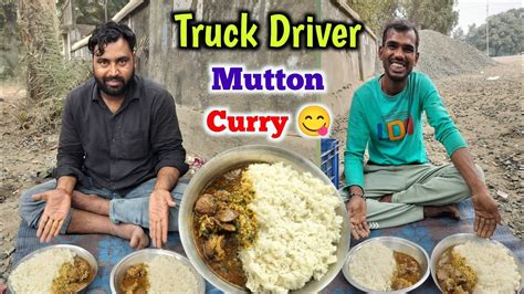 Aaj Bahut Dino Baad Mutton Curry Banaye Making Mutton Curry