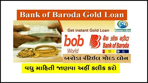 How To Get Gold Loan From Bank Of Baroda Online