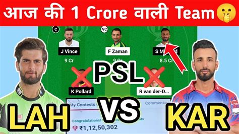 Lah Vs Kar Dream Prediction Psl Lah Vs Kar Dream Gl Team Lah Vs