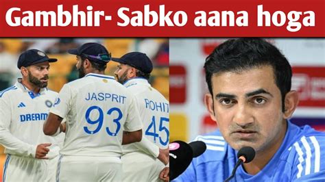 Gautam Gambhir Angry After Loss Nd Test Match Take Big Decisions