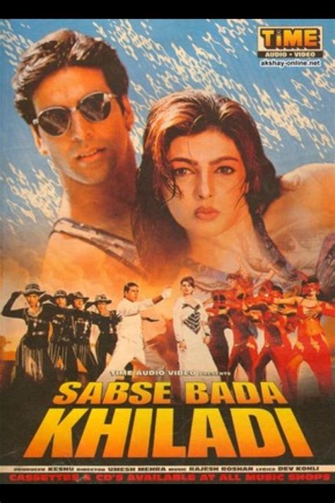 Sabse Bada Khiladi 1995