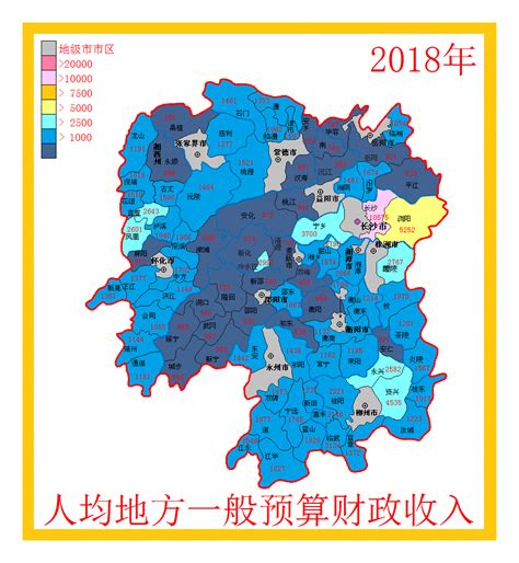 方舆 经济地理 部分省份2018年的人均地方财政收入 Powered By Phpwind