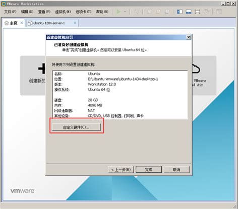 Vmware虚拟机创建教程（怎样用vmware建立虚拟机） 【百科全说】