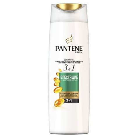 Şampun Pantene Pro V 3в1 Блестящие и Шелковистые 360 ml Qiymeti