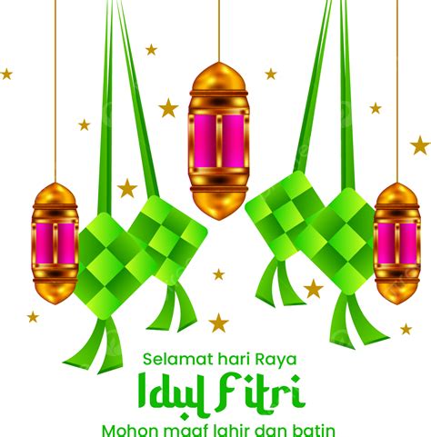 รูปselamat Hari Raya Idul Fitri ข้อความอวยพร Ucapan กับ Ketupat และ 3d