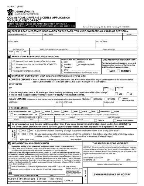 Dl Cd Form Fill Out Printable Pdf Forms Online