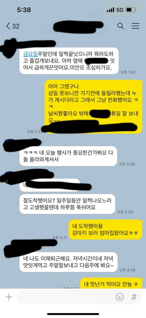 Intp 짝남 나한테 인간적 호감정도는 있는걸까 카톡 보여줄게 인스티즈instiz 익명잡담 카테고리