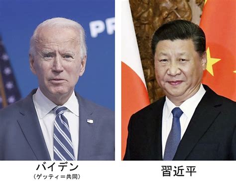 中国への懸念を強調したバイデン大統領～米中首脳初の電話会談 ニッポン放送 News Online