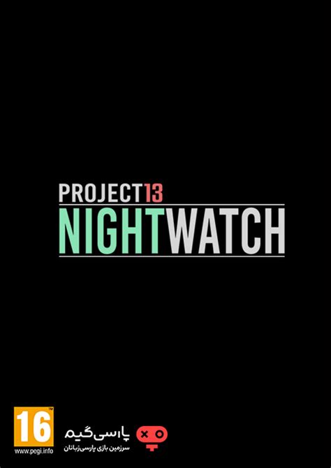 دانلود بازی Project 13 Nightwatch برای کامپیوتر