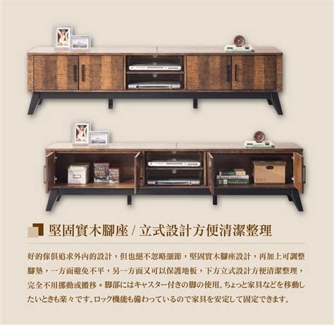 直人木業 Nelson紐西蘭松木210cm全實木電視櫃 Pchome 24h購物