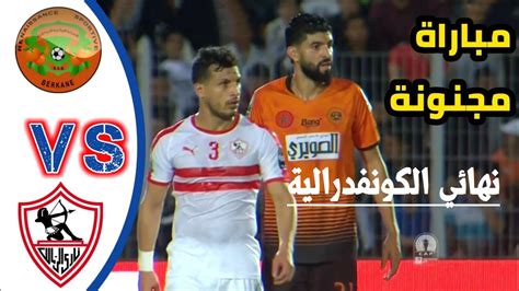 ملخص مباراة نهضة بركان و الزمالك1 0 نهائي الكونفدرالية برلمان سبور