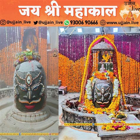 July Shri Mahakal Bhasma Aarti Darshan Morning Prayers July