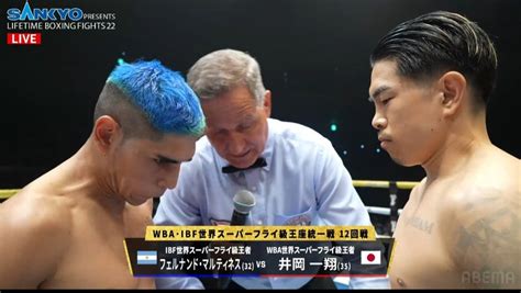 Wba・ibf世界sフライ級王座統一戦 井岡一翔 Vs Fマルティネス アメサソリ27