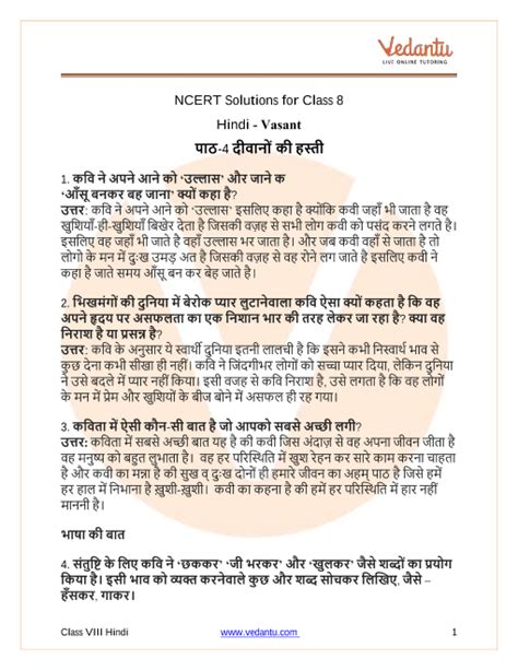 Ncert Solutions For Class 8 Hindi Vasant Chapter 4 Deewanon Ki Hasti