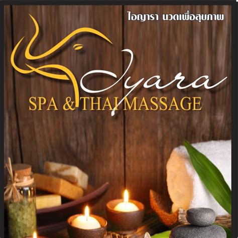 Iyara Spa And Thai Massage Amphoe Koh Sa Mui