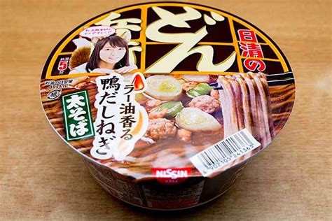 日清食品 「日清のどん兵衛 ラー油香る鴨だしねぎ太そば」