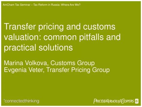 Ppt Transfer Pricing And Customs Valuation Common Pitfalls And