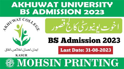 How To Apply For Bs Admission To Akhuwat College University Bs