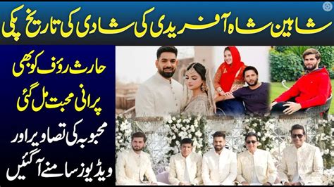 Pakistani Crickter Haris Rauf Marries With Model Muzna Malik Shaheen