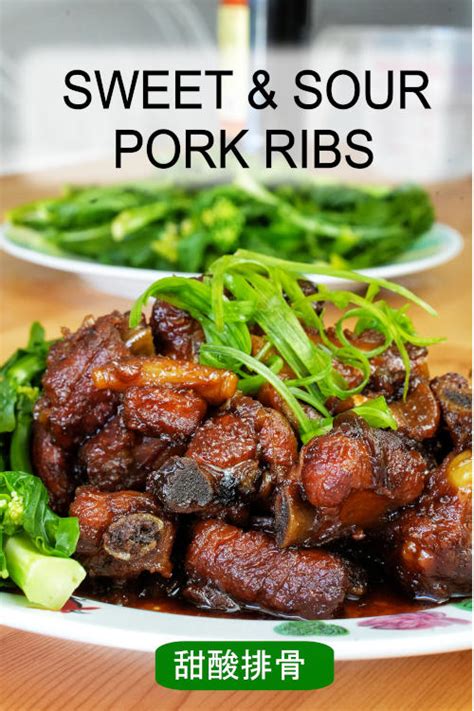 Sweet And Sour Pork Ribs Easy Chinese Recipe