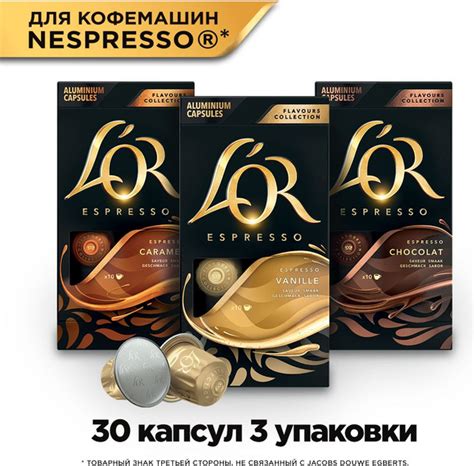 L Or Flavours Nespresso